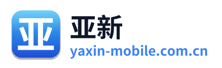 亚新